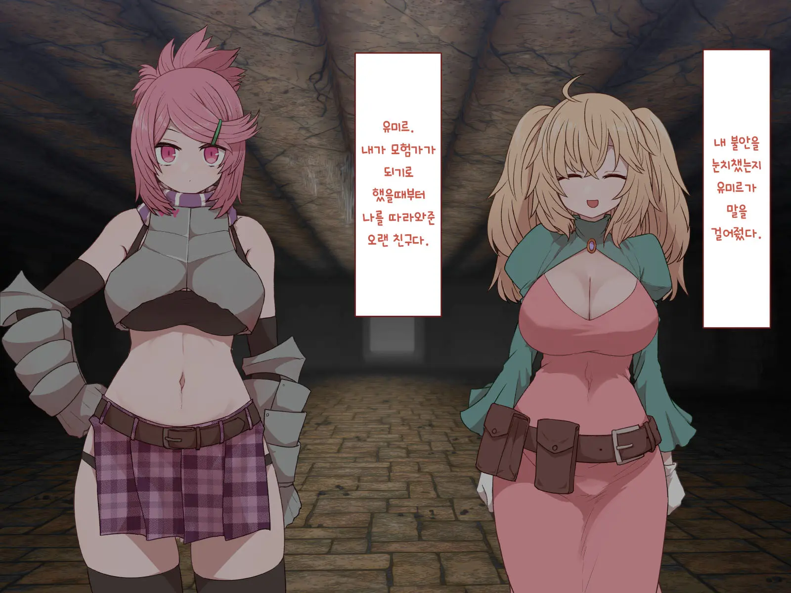 Nakadashi MP Kaifukuman Tanetsuke Dungeon Hen | 질내사정 MP회복맨 교배던전편